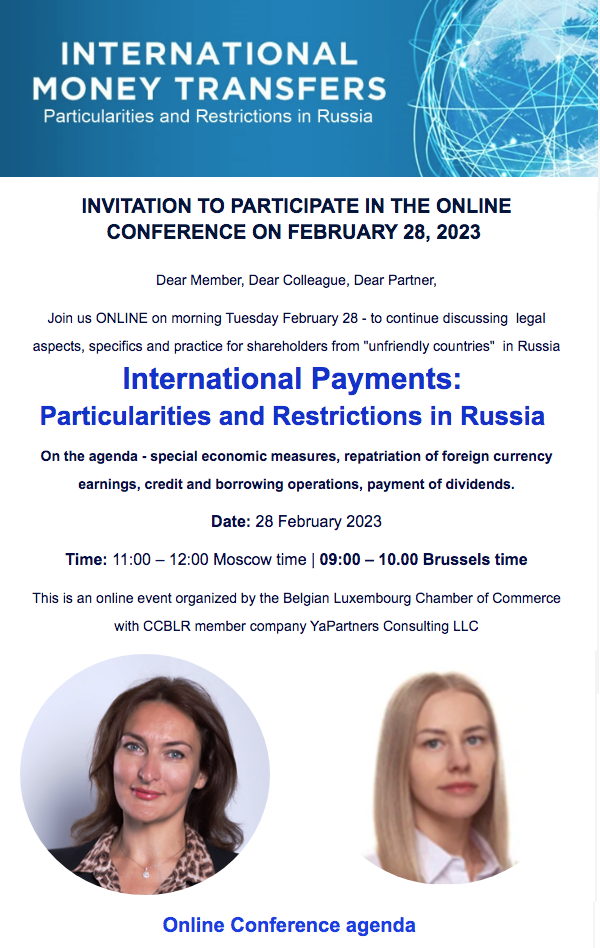 Invitation page Internet. International Payments - Particularities and Restrictions in Russia. 2023-02-28